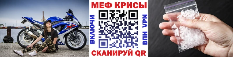 Виды наркотиков купить Боровск ГАШ  Меф мяу мяу 