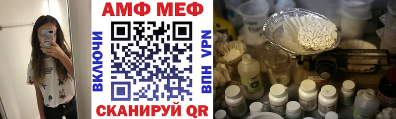 АМФЕТАМИН Premium это официальный сайт Боровск
