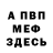 Amphetamine Розовый Evgeny Amosov