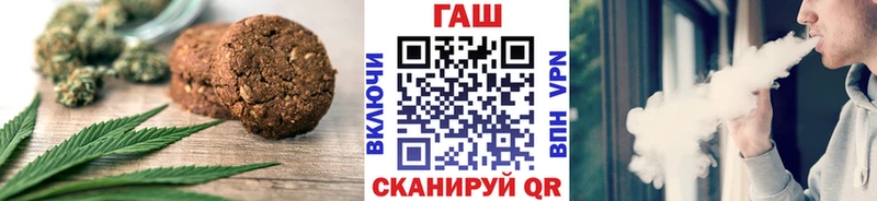 Еда ТГК конопля  Боровск 