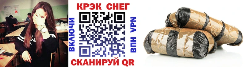 COCAIN 98% Боровск