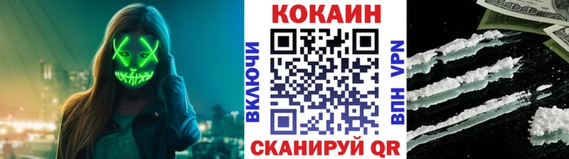 купить наркотик  Боровск  Cocaine 99% 