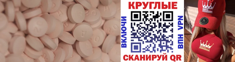 купить наркотик  Боровск  Экстази VHQ 