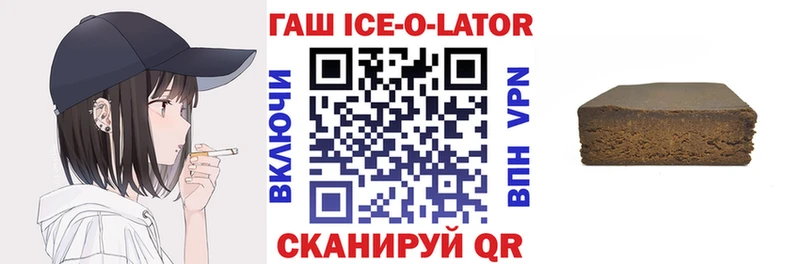 купить закладку  Боровск  ГАШ hashish 