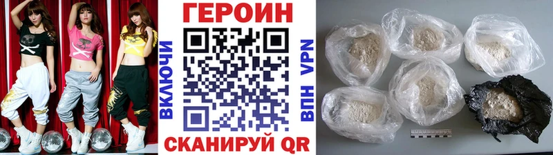 ОМГ ОМГ ссылки  Боровск  Героин гречка 