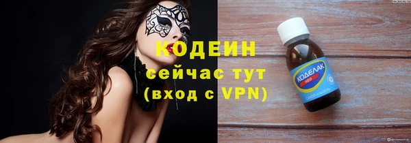 героин Россошь
