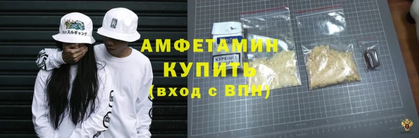 героин Россошь