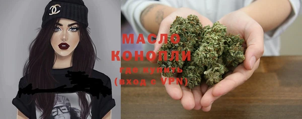 прущая мука Рославль
