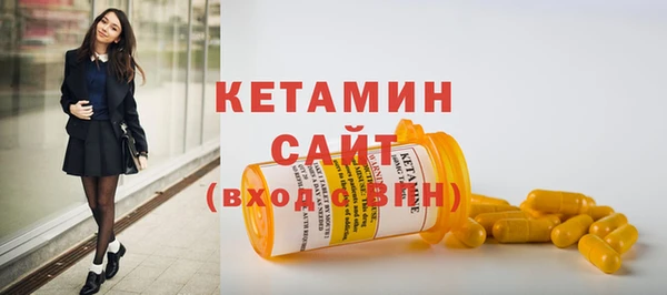 прущая мука Рославль
