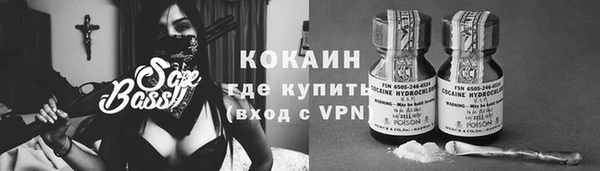 героин Россошь