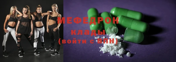 мефедрон мука Алексин