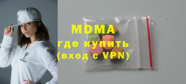 бутират Алексеевка