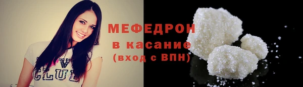 мефедрон мука Алексин