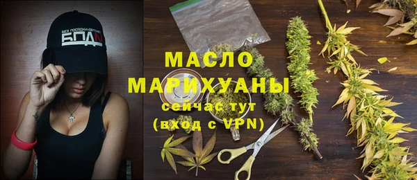 прущая мука Рославль