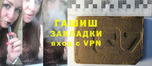 бутират Алексеевка