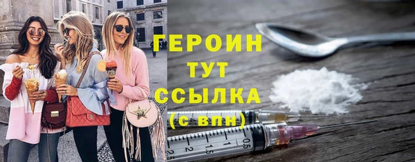 прущая мука Рославль