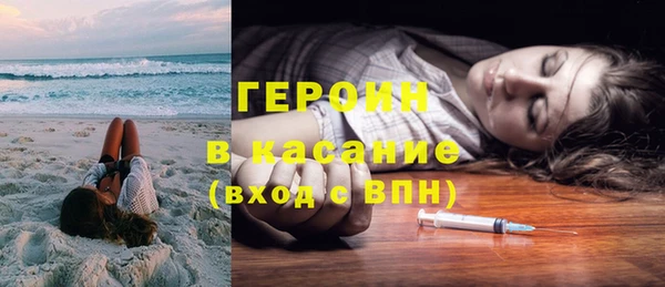 прущая мука Рославль