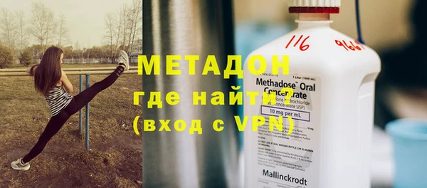 героин Россошь