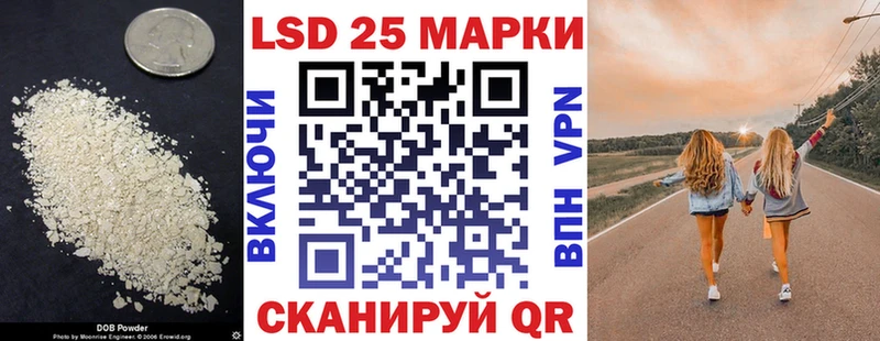 ЛСД экстази кислота Боровск