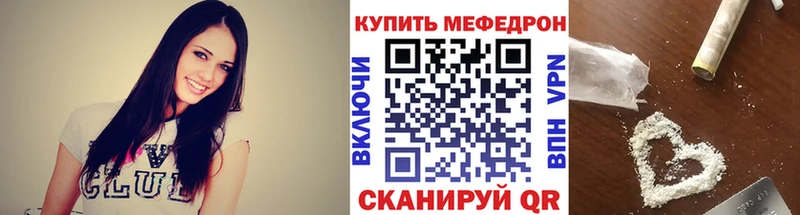 продажа наркотиков  Боровск  Мефедрон мука 