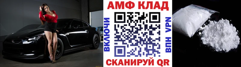 Первитин винт  наркота  Боровск 