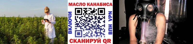 где продают наркотики  ОМГ ОМГ рабочий сайт  ТГК вейп с тгк  Боровск 