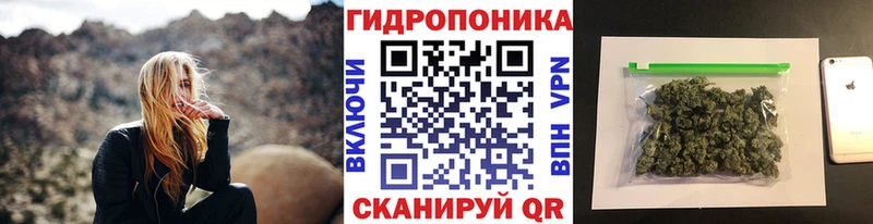 Марихуана SATIVA & INDICA  сайты даркнета Telegram  Боровск 